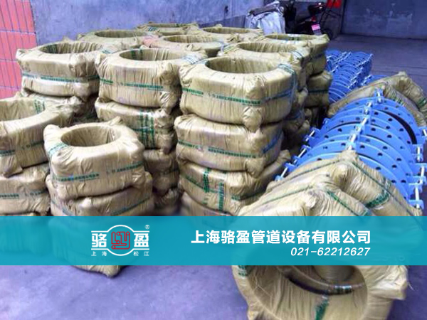 上海駱盈向山東壽光污水處理廠配套橡膠接頭 上海駱盈與山東壽光的合作項(xiàng)目